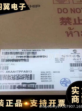 MICROCHIP/微芯 KSZ8081MNXIA-TR 封装QFN32 以太网控制器芯片