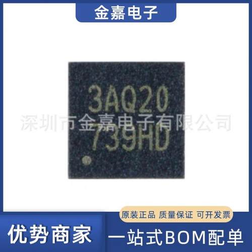 N76E003AQ20 QFN-20原装芯片单片机微控制器 一站式BOM配单IC贴片