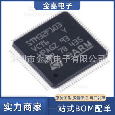 SPC560B60L7B6E0X LQFP-176 微控制器 全新原装芯片 欢迎询购