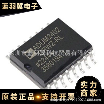 ALTERA/阿尔特拉 10CL025YU256I7G 封装BGA 四通道数字隔离器芯片