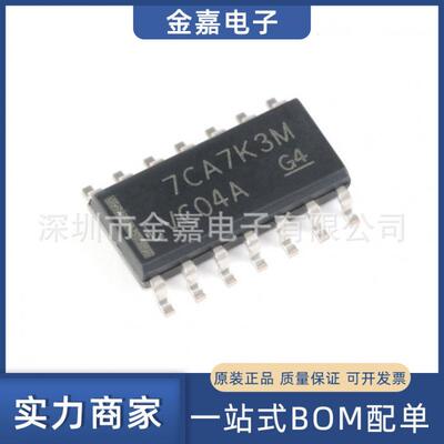 SN74LVC04ADR SOIC-14 六路反相器逻辑芯片全新原装一站式BOM配单