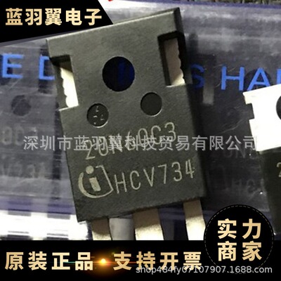 SPW20N60C3 封装TDSON-8 场效应管逆变器