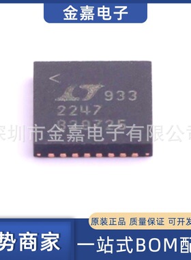 LTC2247IUH#PBF 封装QFN32 模数转换芯片ADC贴片IC 一站式BOM配单