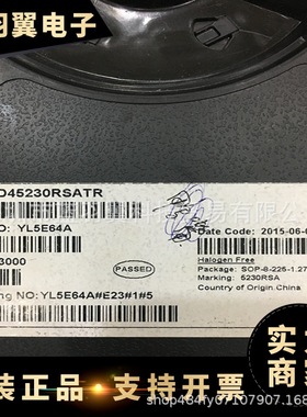 SILAN/士兰微 SD45230RSATR 封装SOP-8  高效率降压 DCDC转换器IC