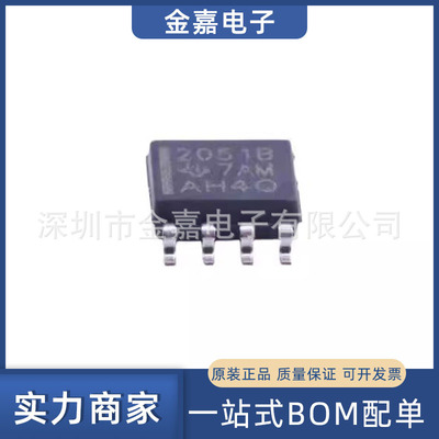 TPS2051BD SOIC-8 USB开关控制 全新原装芯片电子元器件 欢迎询购