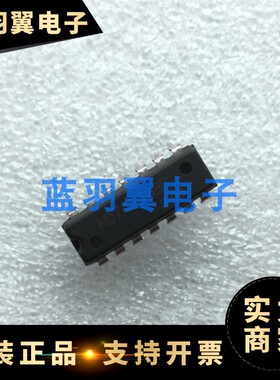 全新HD74LS03P 直插DIP-14 四2输入与非门逻辑芯片原装一站式配单