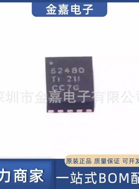TPS62480RNCR VQFN16 开关稳压器 全新原装芯片 电子元器件