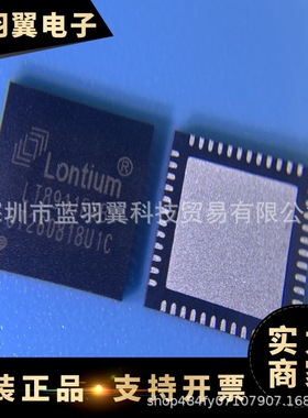 LONTIUM/龙迅 LT8911EXB 封装QFN48 双端口LVDS桥接到EDP IC 芯片