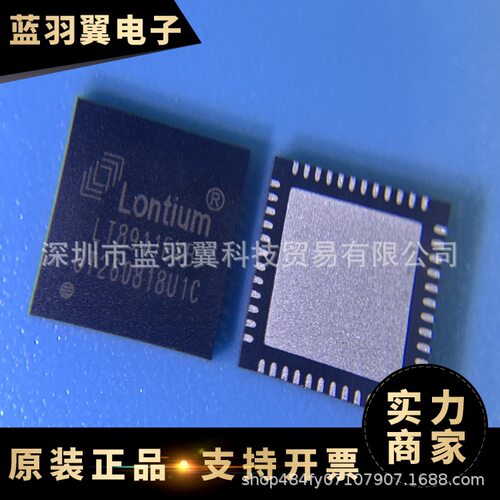 LONTIUM/龙迅 LT8911EXB 封装QFN48 双端口LVDS桥接到EDP IC 芯片
