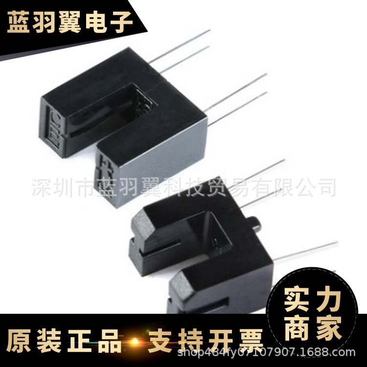 EVERLIGHT/亿光 ITR20005 封装DIP-4 对射式光耦光电开关传感器