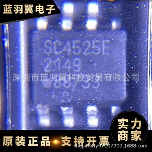 SEMTECH/升特 SC4525ESETRT 封装SOP8 AC-DC控制器和稳压器