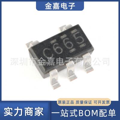 SN74LVC1G66DBVR SOT-23-5 单路模拟开关 全新原装 一站式BOM配单