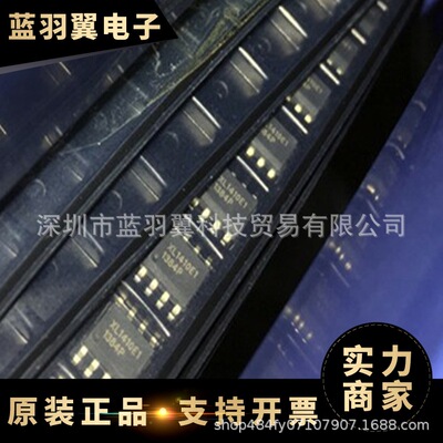 XLSEMI/上海芯龙 XL1410E1 封装SOP-8 贴片芯片 液晶电源管理芯片