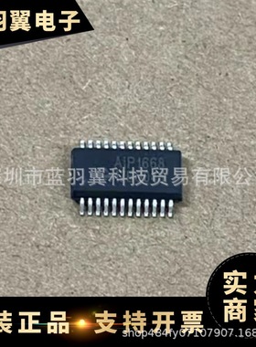 I-CORE/中微爱芯 AIP1668EO 封装SSOP-24 LED驱动芯片 电子元器件