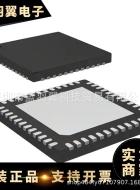 RENESAS/瑞萨 UPD720210K8-BAF-A 封装QFN-76 集线器控制器