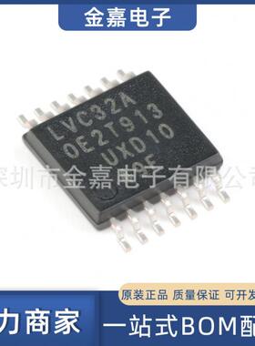 74LVC32APW，118 TSSOP-14 四路2输入或门 全新原装 一站式BOM配