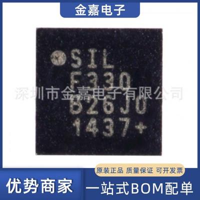 C8051F330-GMR QFN20原装芯片单片机微控制器8K闪存一站式BOM配单