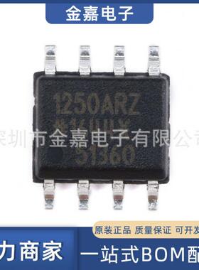 ADUM1250ARZ-RL7 SOIC-8 热插拔双向I2C隔离器 全新原装芯片