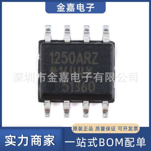 ADUM1250ARZ-RL7 SOIC-8 热插拔双向I2C隔离器 全新原装芯片