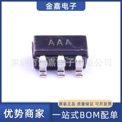 AD8601ARTZ-REEL7 封装SOT23-5 开关式稳压器芯片IC一站式BOM配单