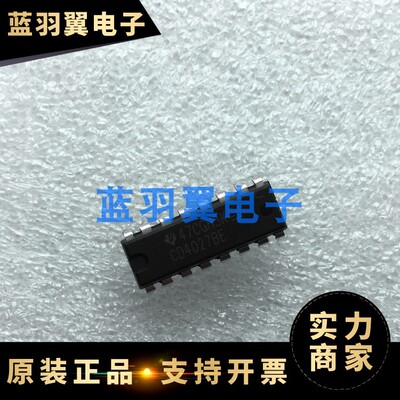 CD4027BE 封装DIP-14 三输入端 逻辑芯片 MOS或非门一站式BOM配单