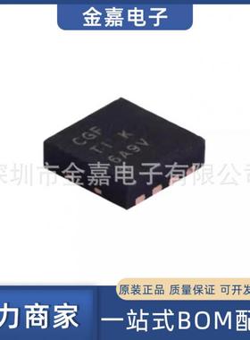 TPS2115ADRBR SON-8 自动开关电源多路复用器 全新原装芯片