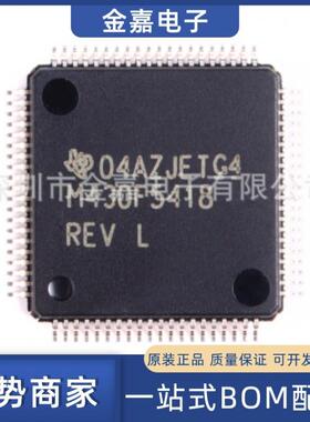 MSP430F5418IPN LQFP-80原装芯片单片16位微控制器MCU 一站式配单