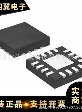 TI/ TS3A225ERTER 封装WQFN-16 音频数字混响电路芯片IC