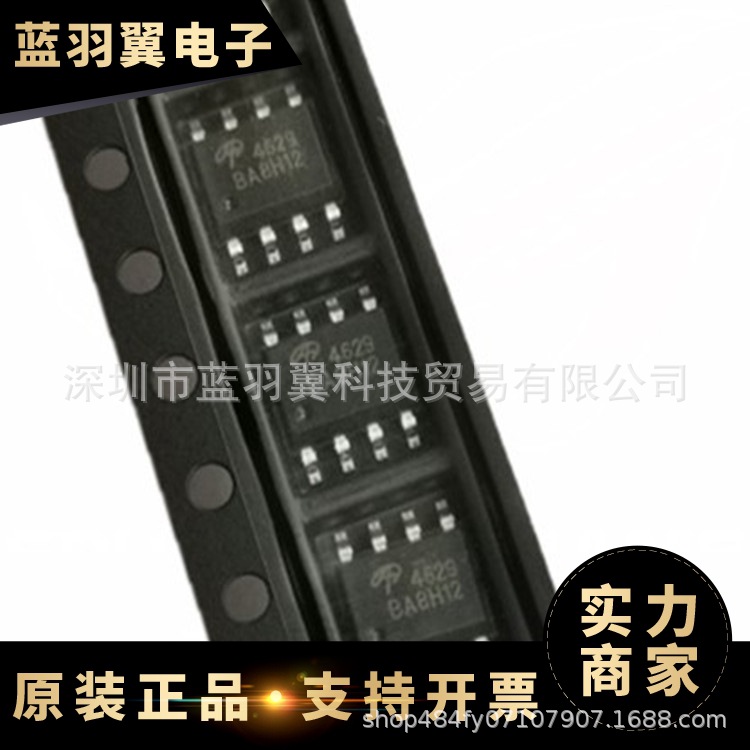 RYCHIP/蕊源 RY3408S 封装SOT23-6 RY3408S 单路输出降压芯片IC