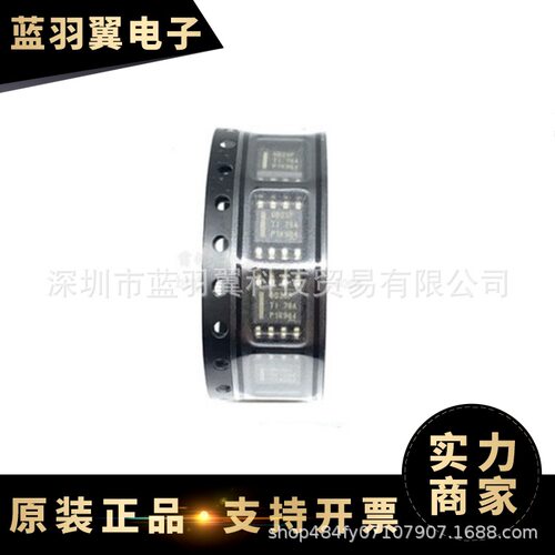 全新原装 LMR14020SDDAR 封装SOP8 丝印DB2SP 降压稳压器芯片