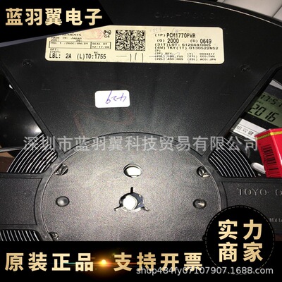 全新原装 PCM1770PWR 封装TSSOP-16 低功耗立体声DAC芯片