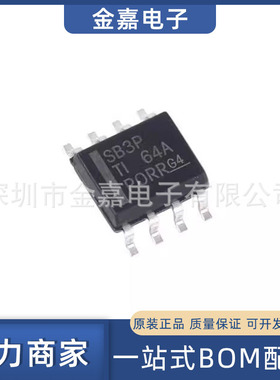 LMR16030PDDAR HSOIC-8 DC-DC 开关稳压器 全新原装芯片欢迎询购