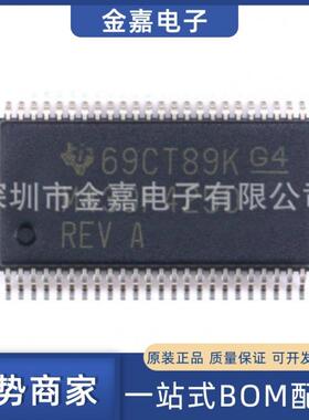 MSP430F4250IDLR SS0P48原装芯片单片机混合信号微控制器 BOM配单