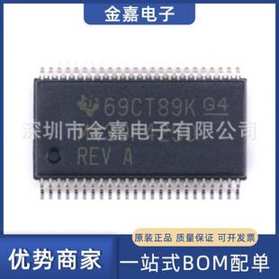 MSP430F4250IDLR SS0P48原装芯片单片机混合信号微控制器 BOM配单