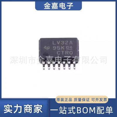 SN74LV32APWR TSSOP-14 电流感应放大器 全新原装芯片 电子元器件