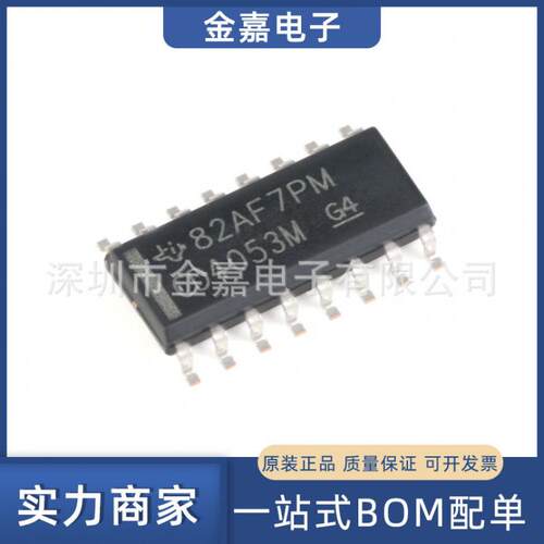 CD4053BM96 SOP16 多路复用开关 逻辑芯片 全新原购欢迎选购 现货