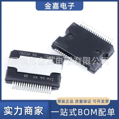 TDA7803A-ZST 封装HSSOP36 D/A转换器 全新原装芯片一站式BOM配单