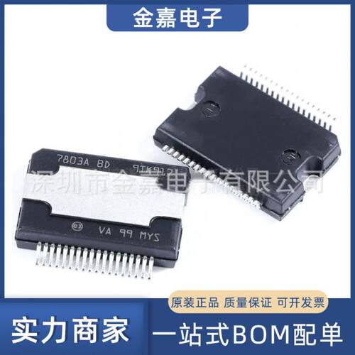 TDA7803A-ZST 封装HSSOP36 D/A转换器 全新原装芯片一站式BOM配单