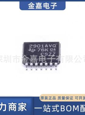 LM2901AVQPWRQ1 丝印2901AVQ TSSOP-14 线性比较器 全新原装芯片