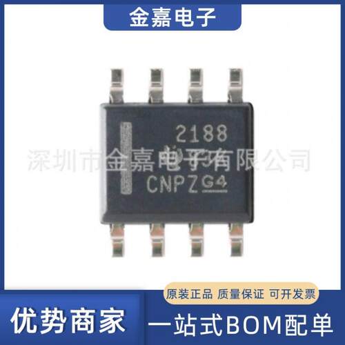 OPA2188AIDR SOIC-8原装芯片单片机36V 零漂移运算放大器 BOM配单