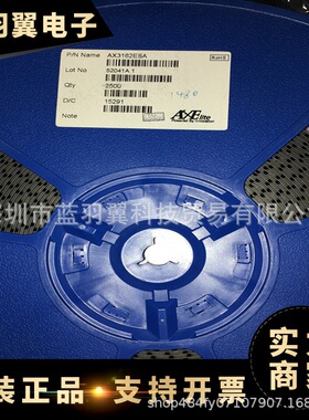 AXELITE/亚瑟莱特 AX3162ESA 封装SOP-8 电源管理芯片 电子元器件