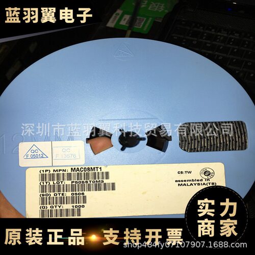 ON/安森美 MAC08MT1G 封装SOT-223 晶体闸流管芯片 电子元器件