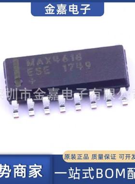 MAX4618ESE+T SOP-16 模拟开关/多路复用器芯片集成电路 全新原装