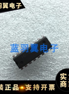 全新HD74LS85P 直插DIP-16 4位数值比较器逻辑芯片原装IC一站配单