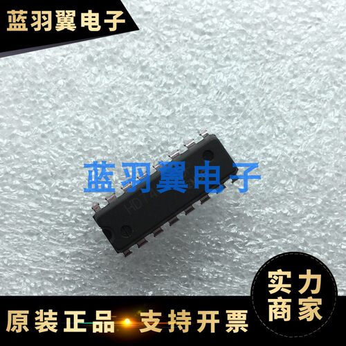 全新HD74LS85P 直插DIP-16 4位数值比较器逻辑芯片原装IC一站配单