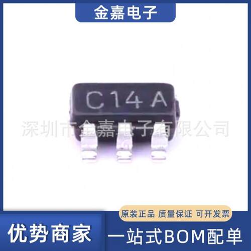 LMV7219M5/NOPB 封装SOT23-5电压模拟比较器芯片全新原装欢迎询购