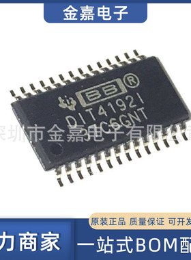 DIT4192IPWR 封装TSSOP-28 音频放大器芯片 全新原装 电子元器件