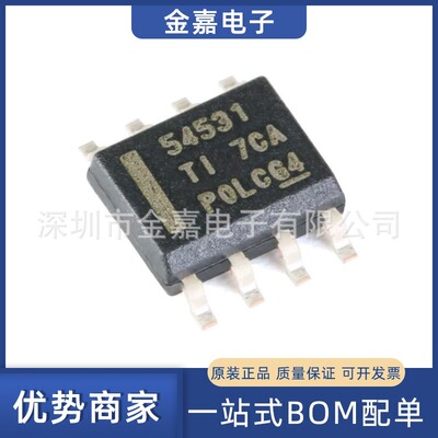 全新原装TPS54531DDAR 微控制器 丝印54531 SOP-8
