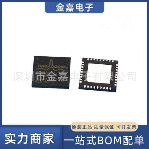 BCM89811B1AWMLG QFN-32 汽车电脑板 全新原装芯片 欢迎询购