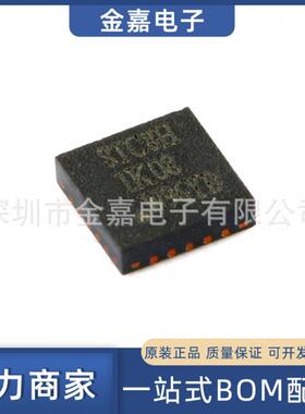 STC8H1K28-36I-QFN32 全新正品 增强型1T 8051单片机微控集成电路
